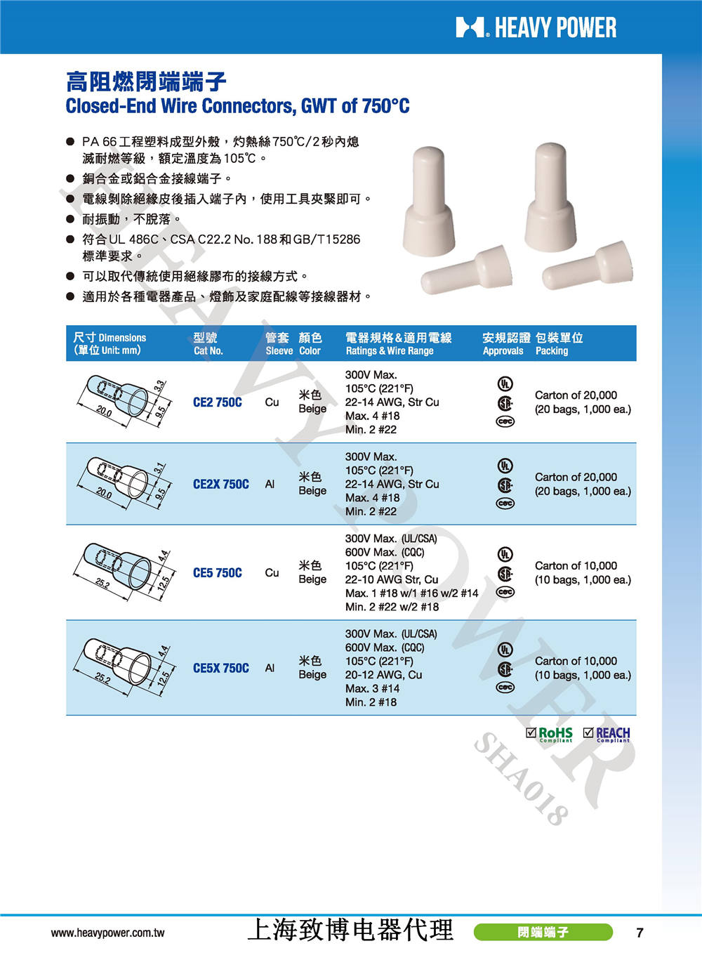 2020金筆(中文)目錄-致博 - 0007.jpg