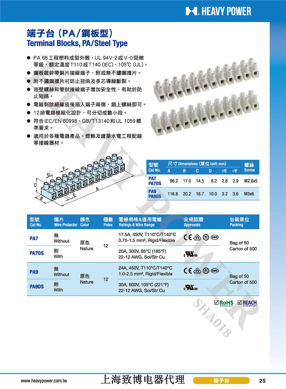 2020金筆(中文)目錄-致博 - 0025.jpg