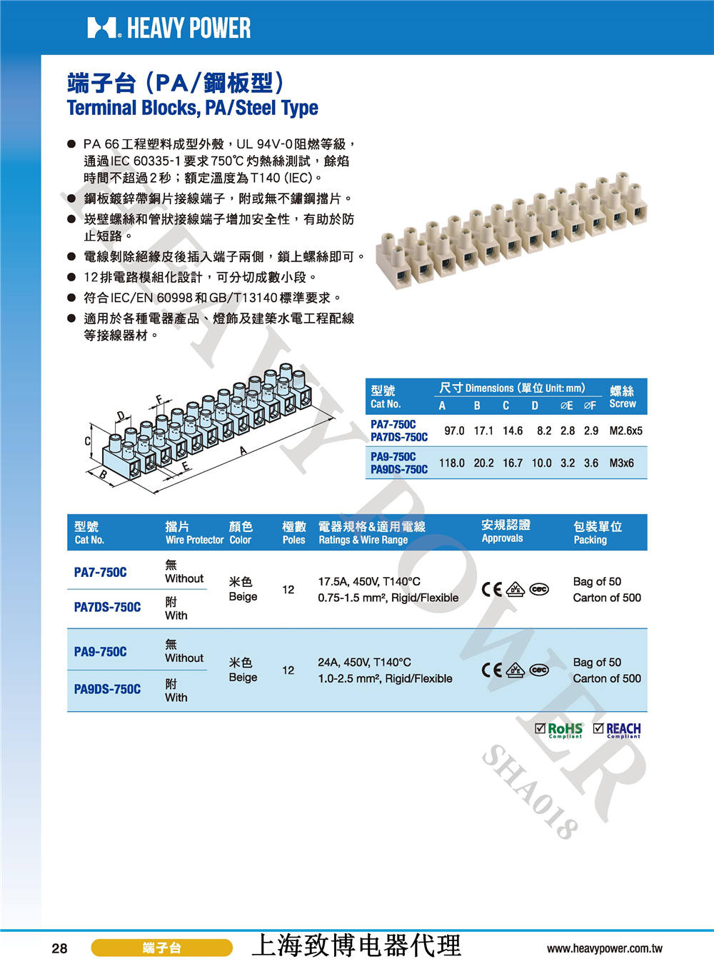 2020金筆(中文)目錄-致博 - 0028.jpg