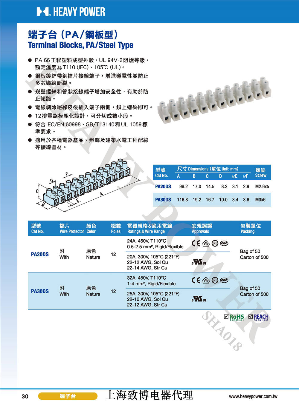 2020金筆(中文)目錄-致博 - 0030.jpg