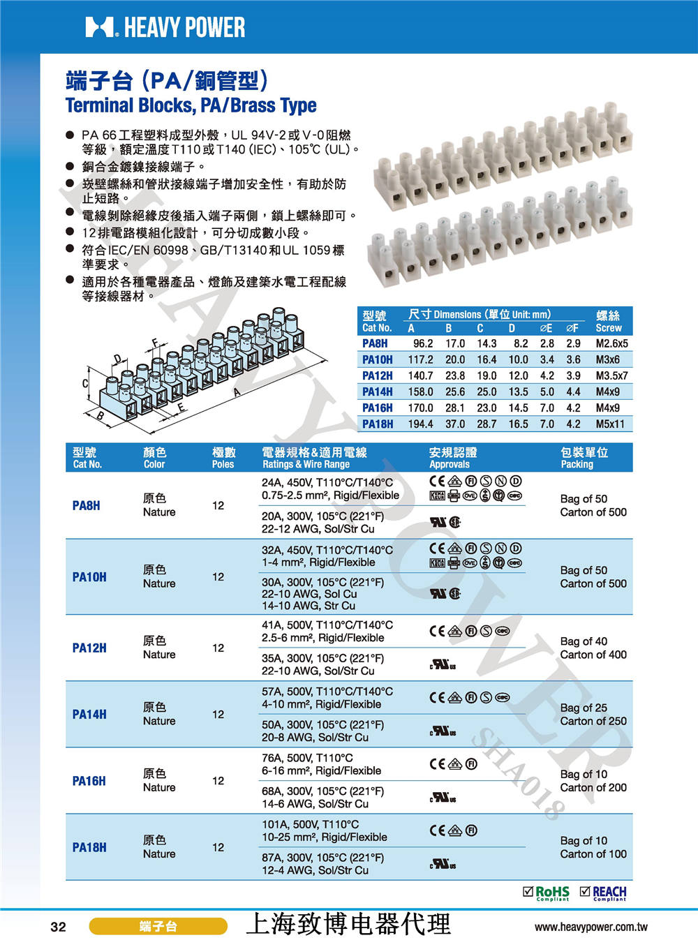 2020金筆(中文)目錄-致博 - 0032.jpg