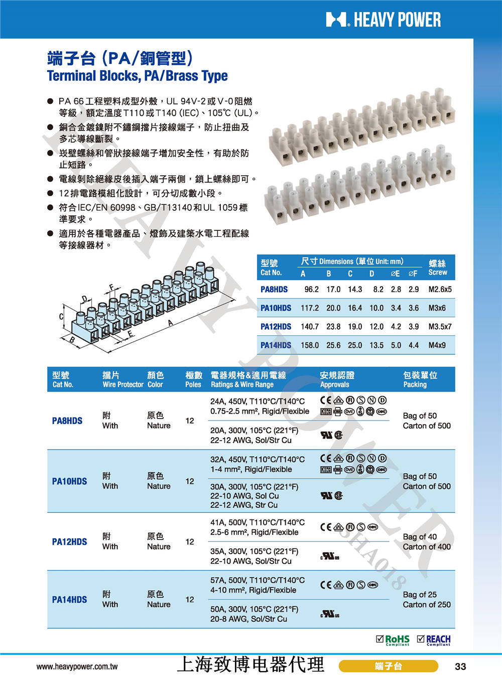 2020金筆(中文)目錄-致博 - 0033.jpg