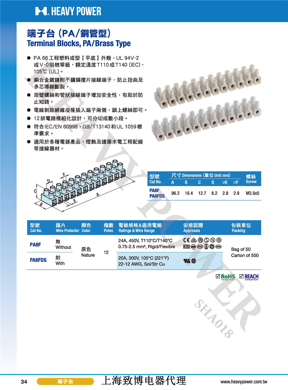 2020金筆(中文)目錄-致博 - 0034.jpg