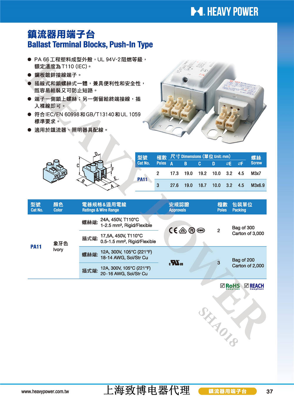 2020金筆(中文)目錄-致博 - 0037.jpg