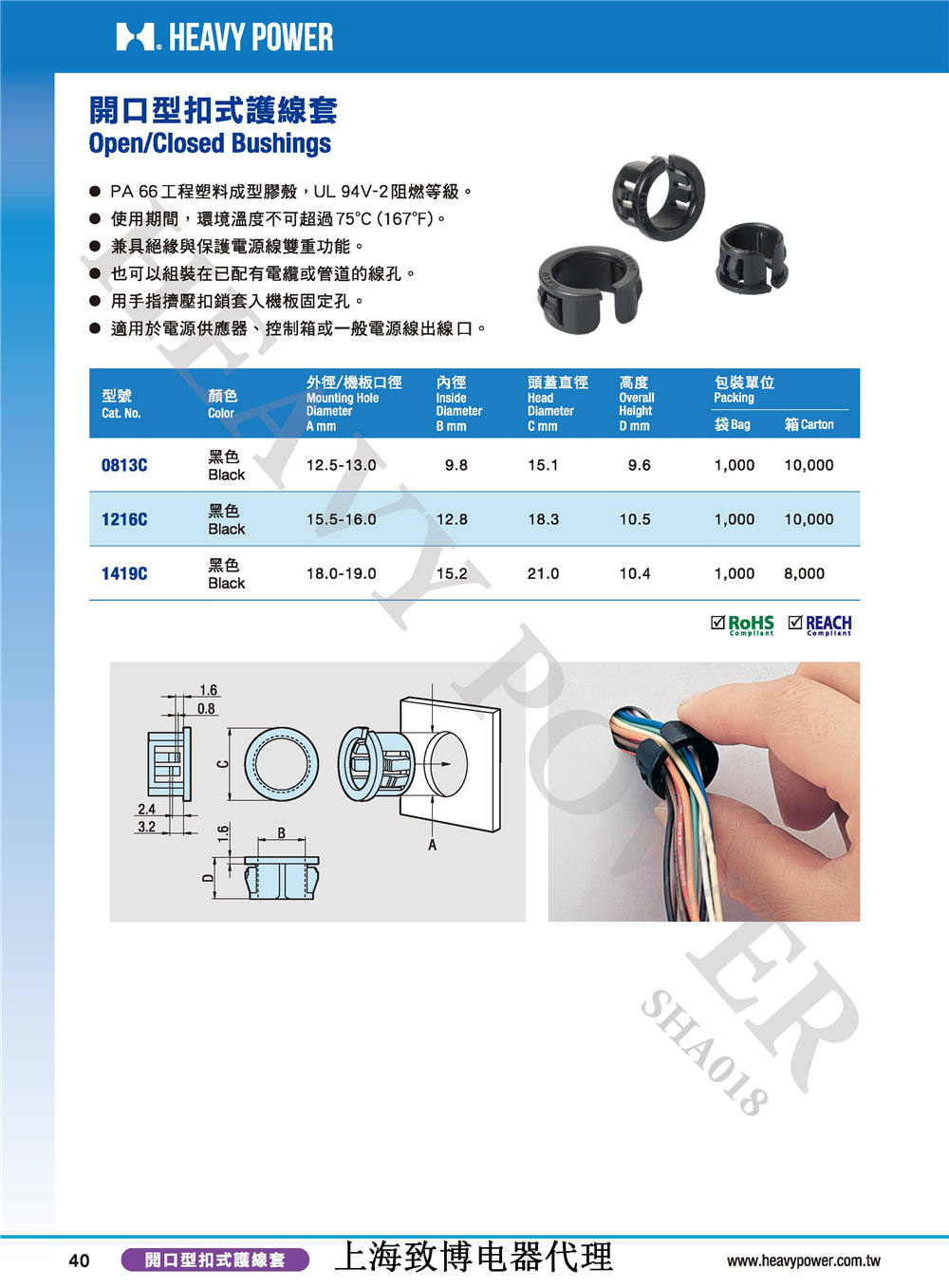 2020金筆(中文)目錄-致博 - 0040.jpg